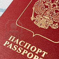 Как взять займ на другой паспорт